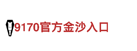 探索6566体育app，畅游旅游胜地-观光旅游企业